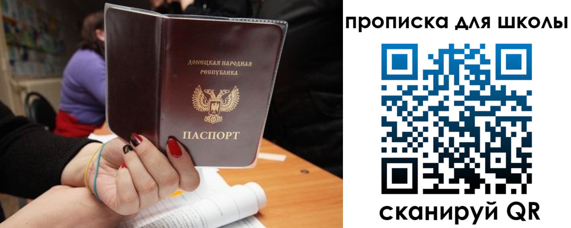 найти адрес прописки в Улан-Удэ