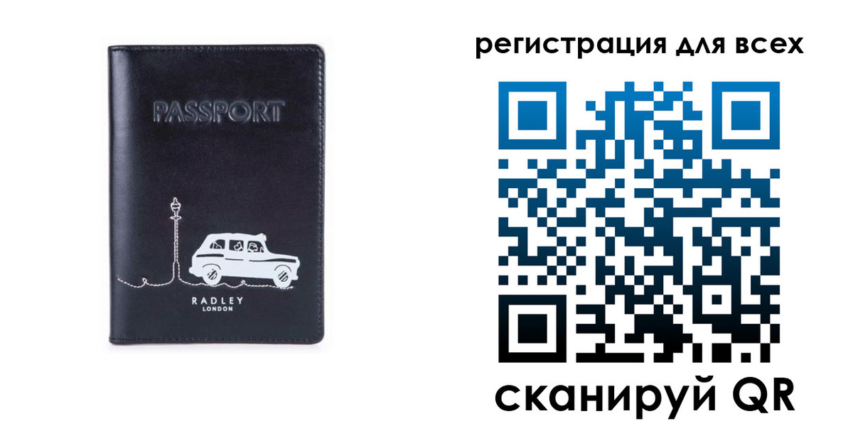 найти адрес прописки в Улан-Удэ